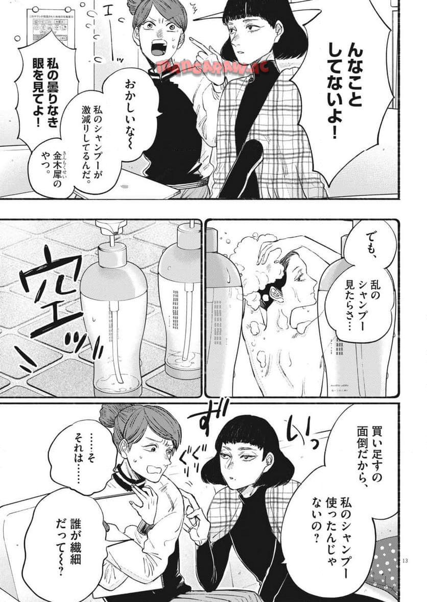 P13