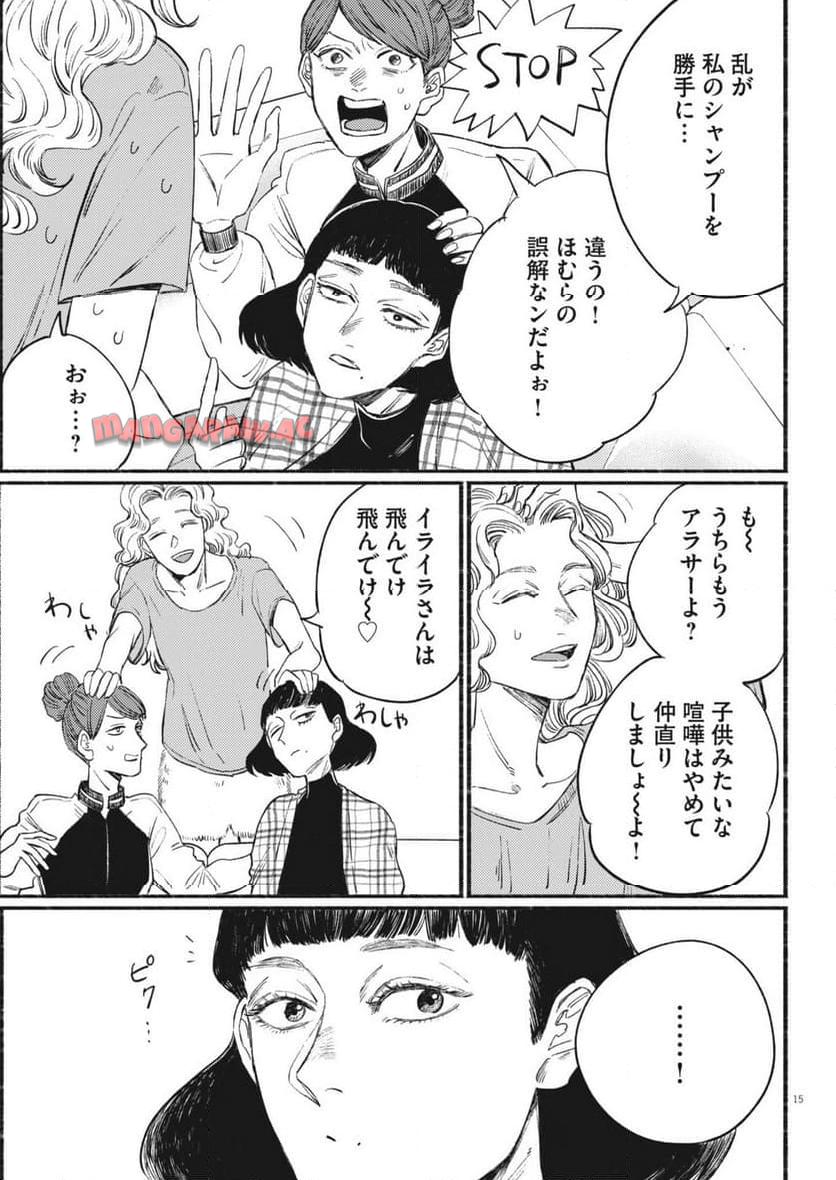 P15