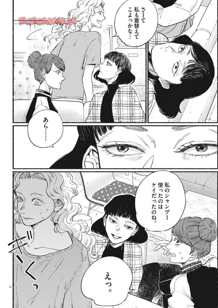 P16