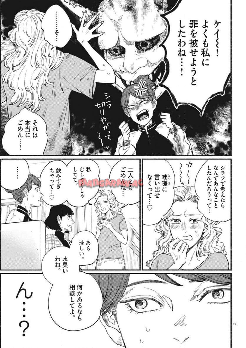P19