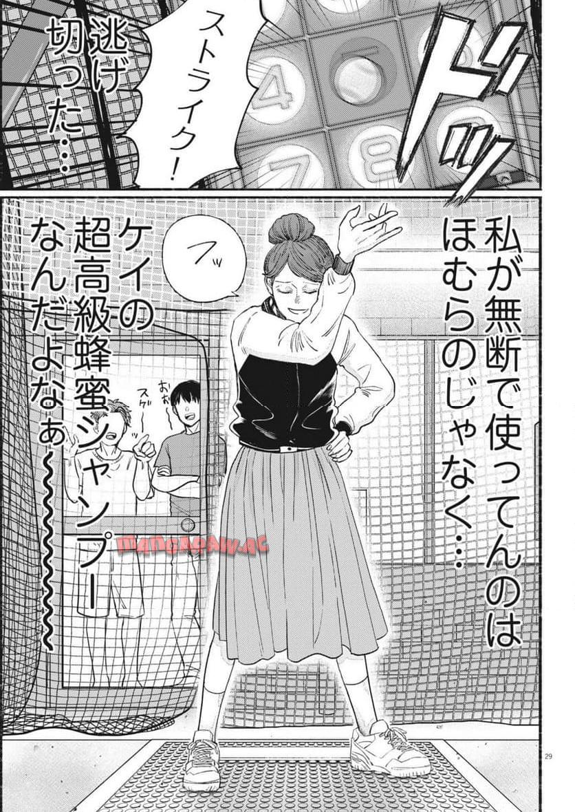 P29