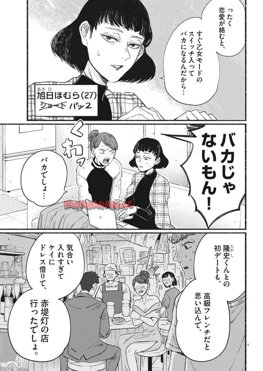 P9