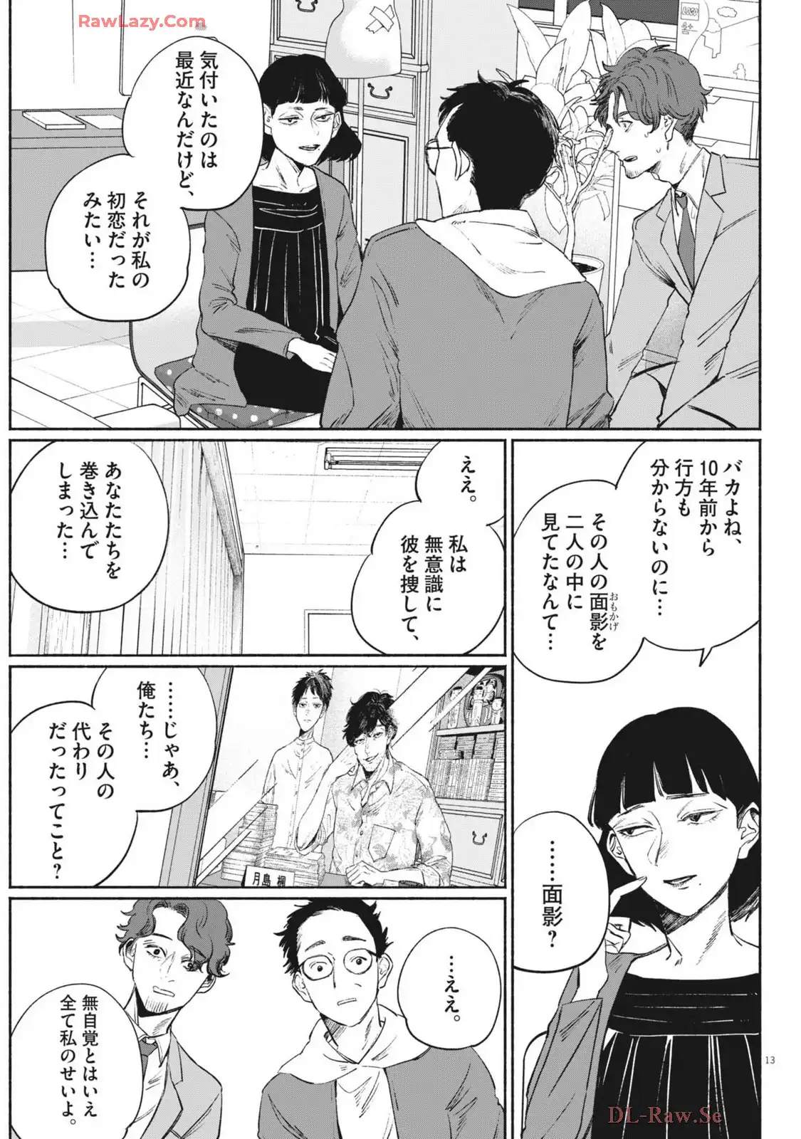 P13