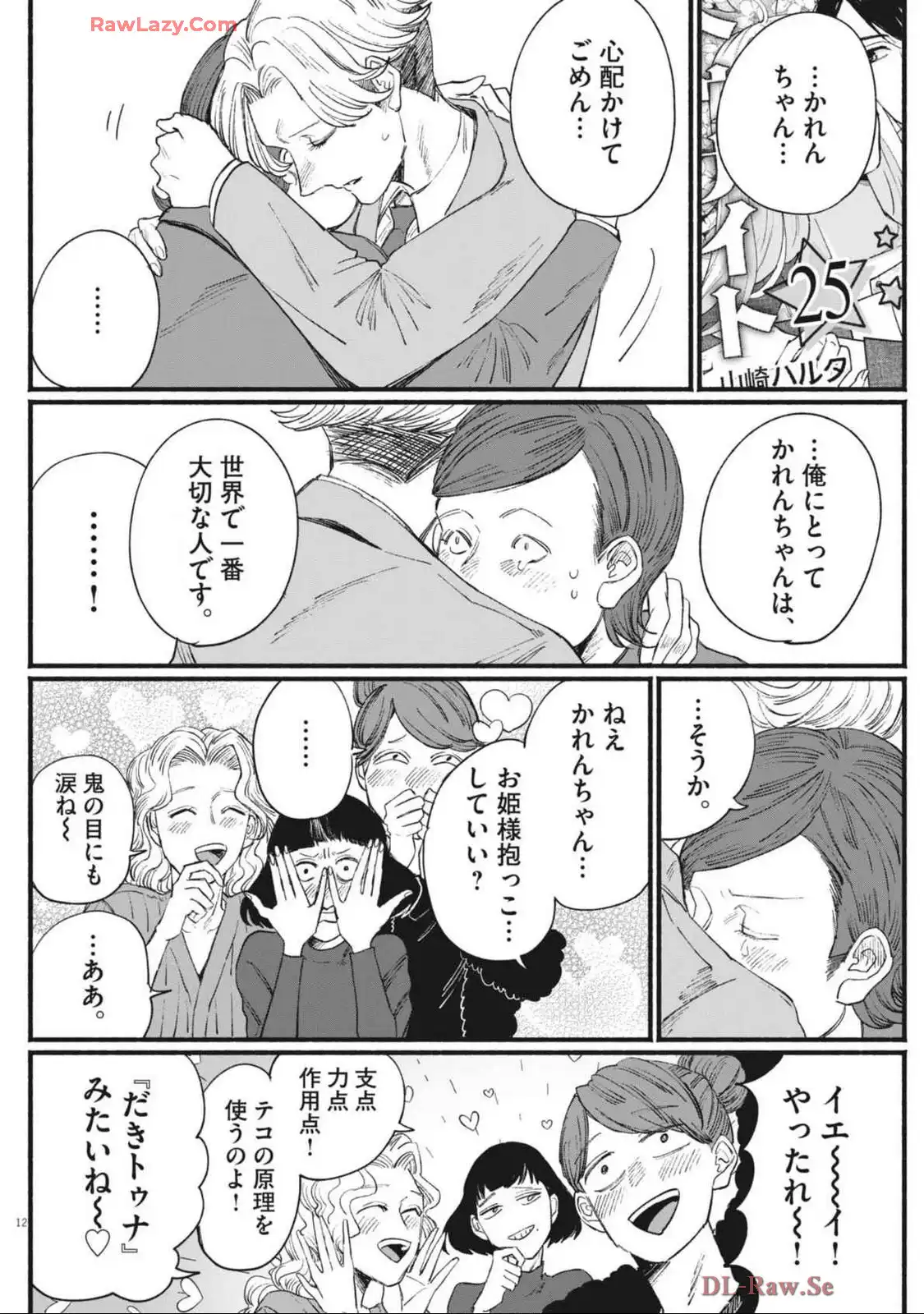 P12