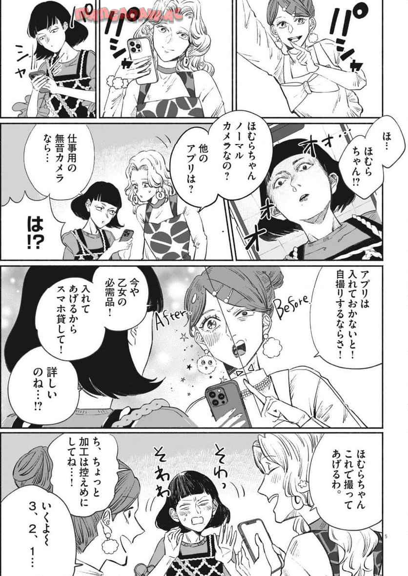 P5