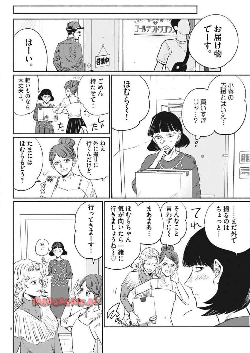 P8