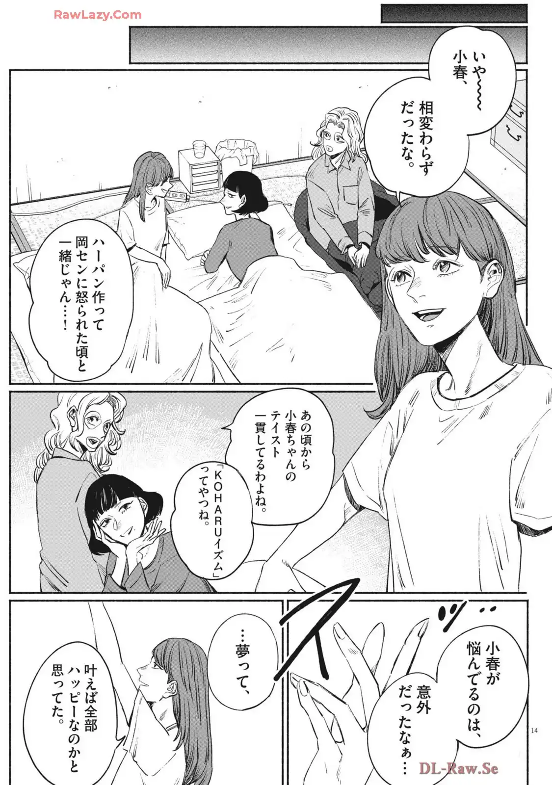 P14