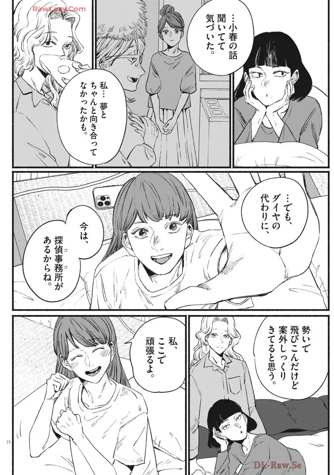 P15