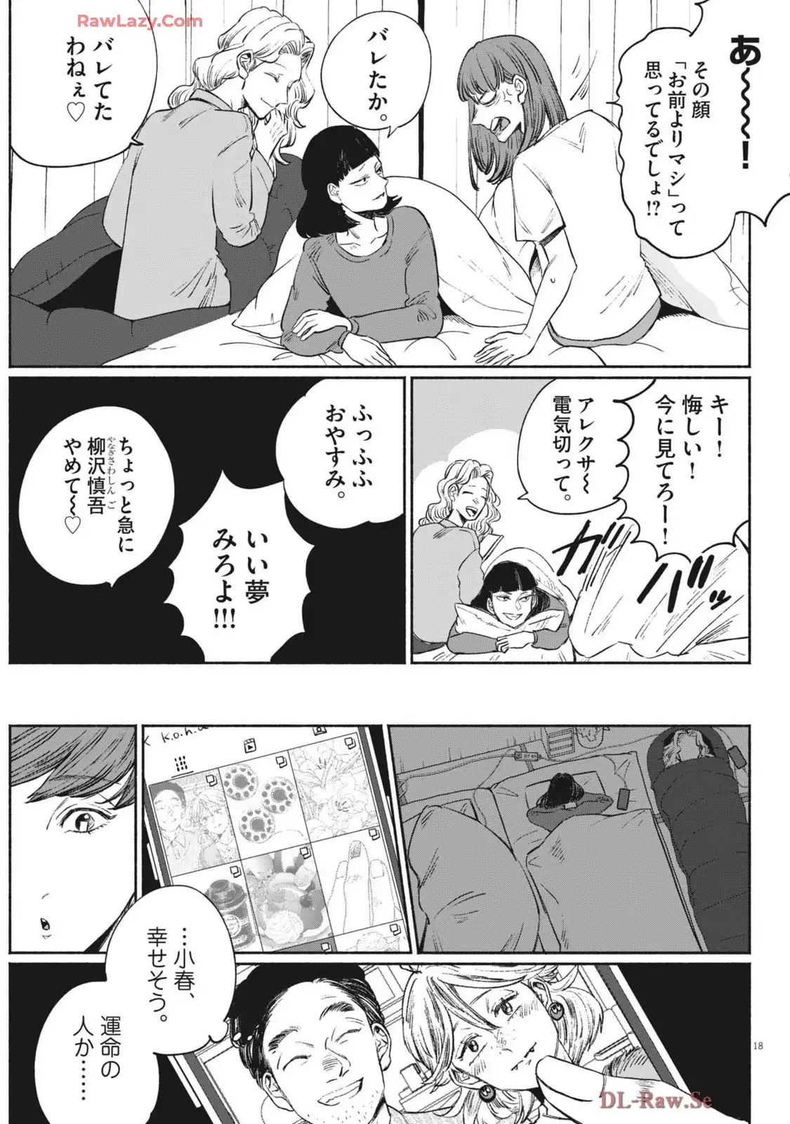 P18