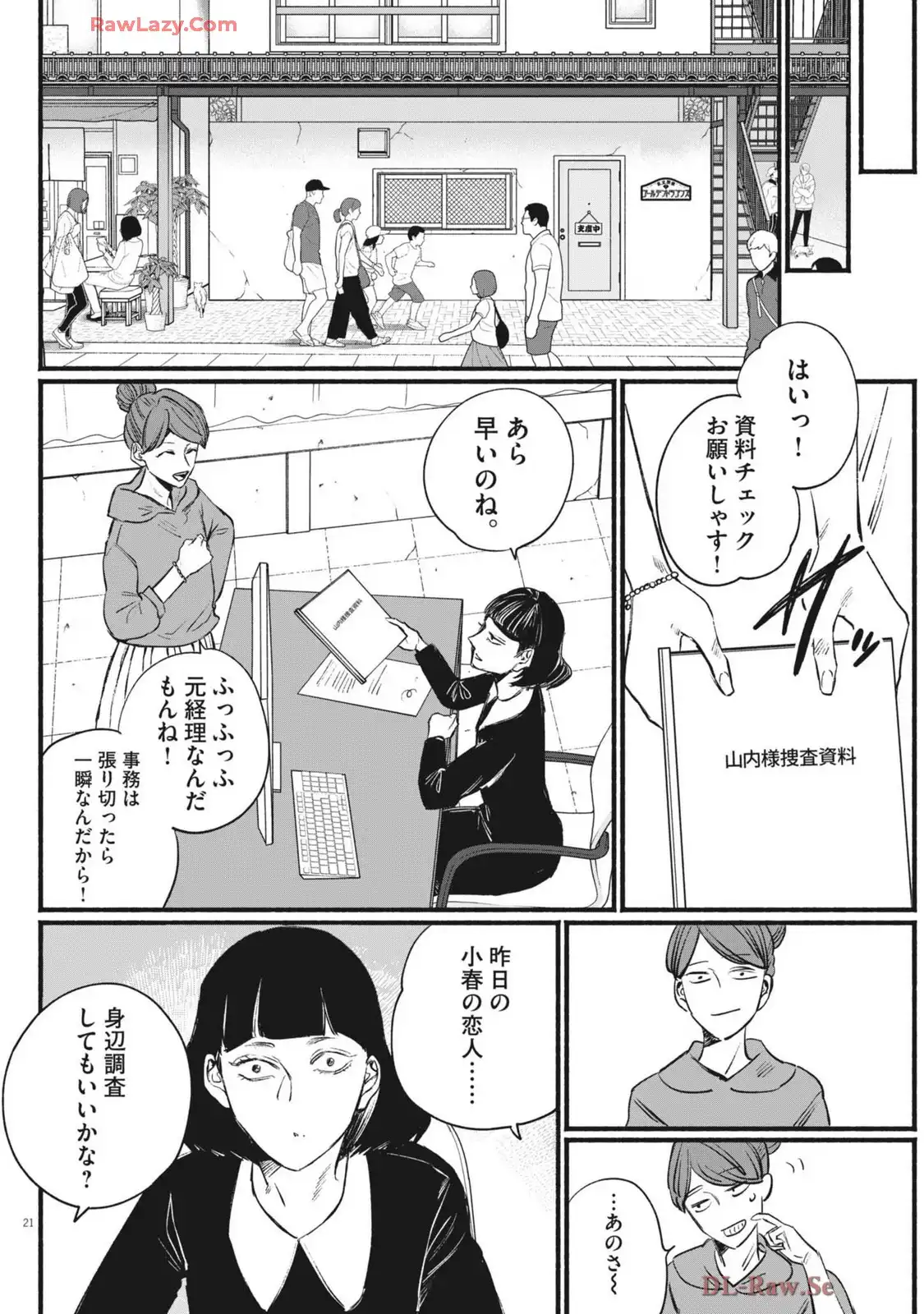 P21