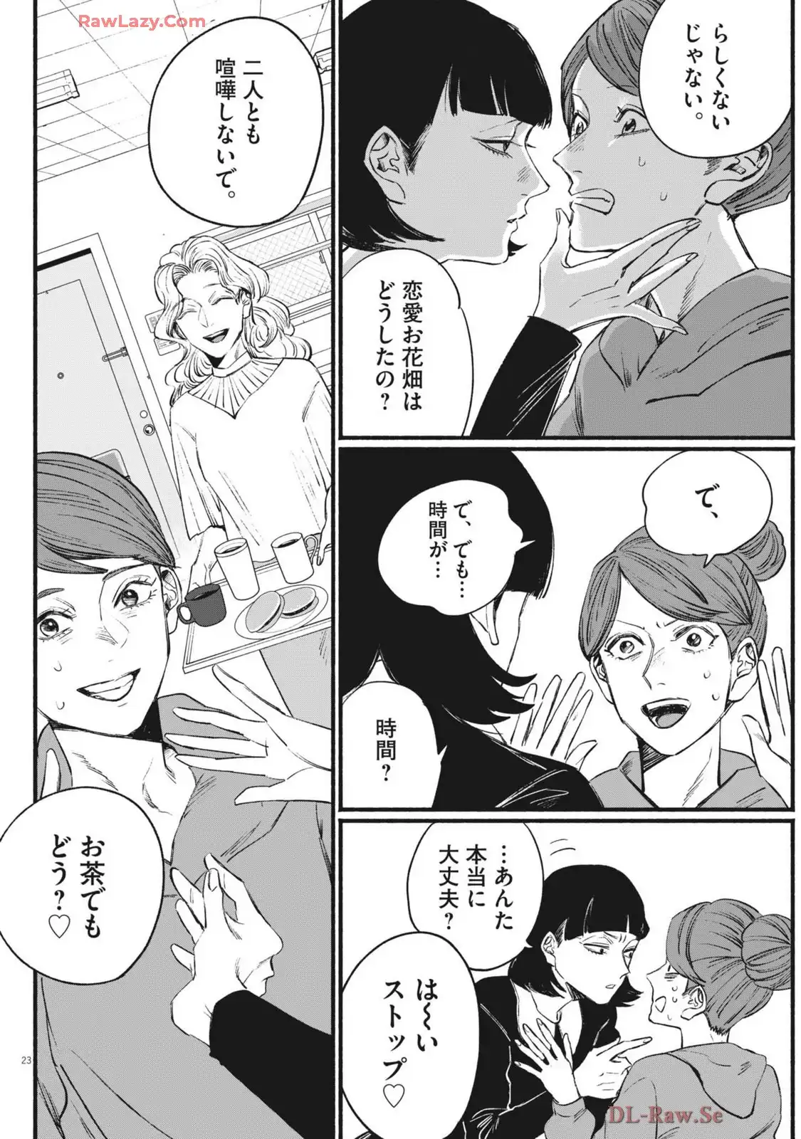 P23