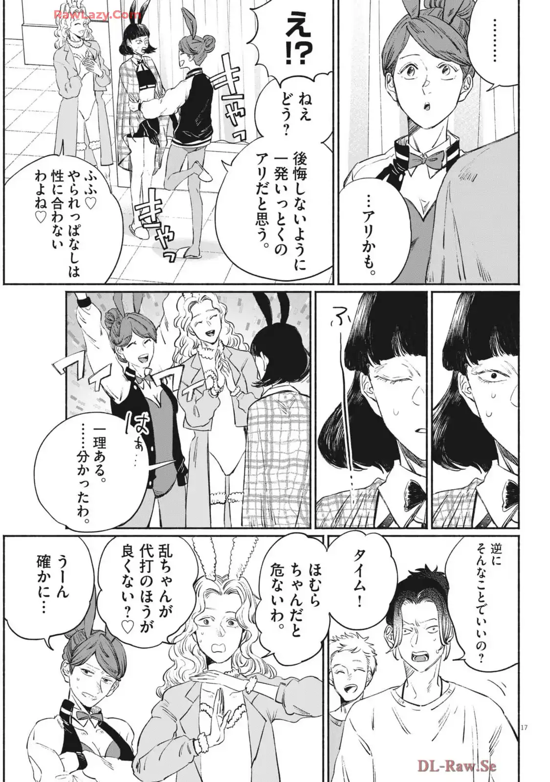 P17