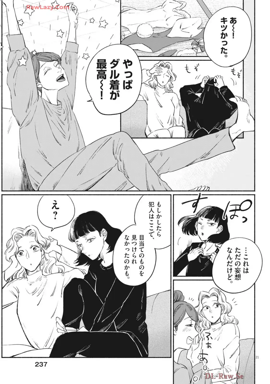 P21