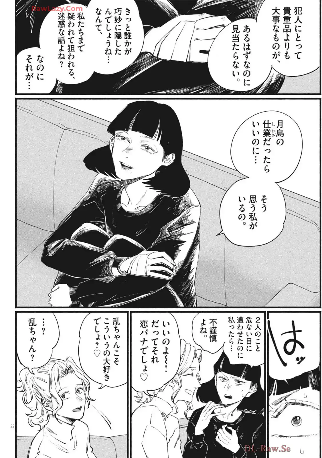 P22