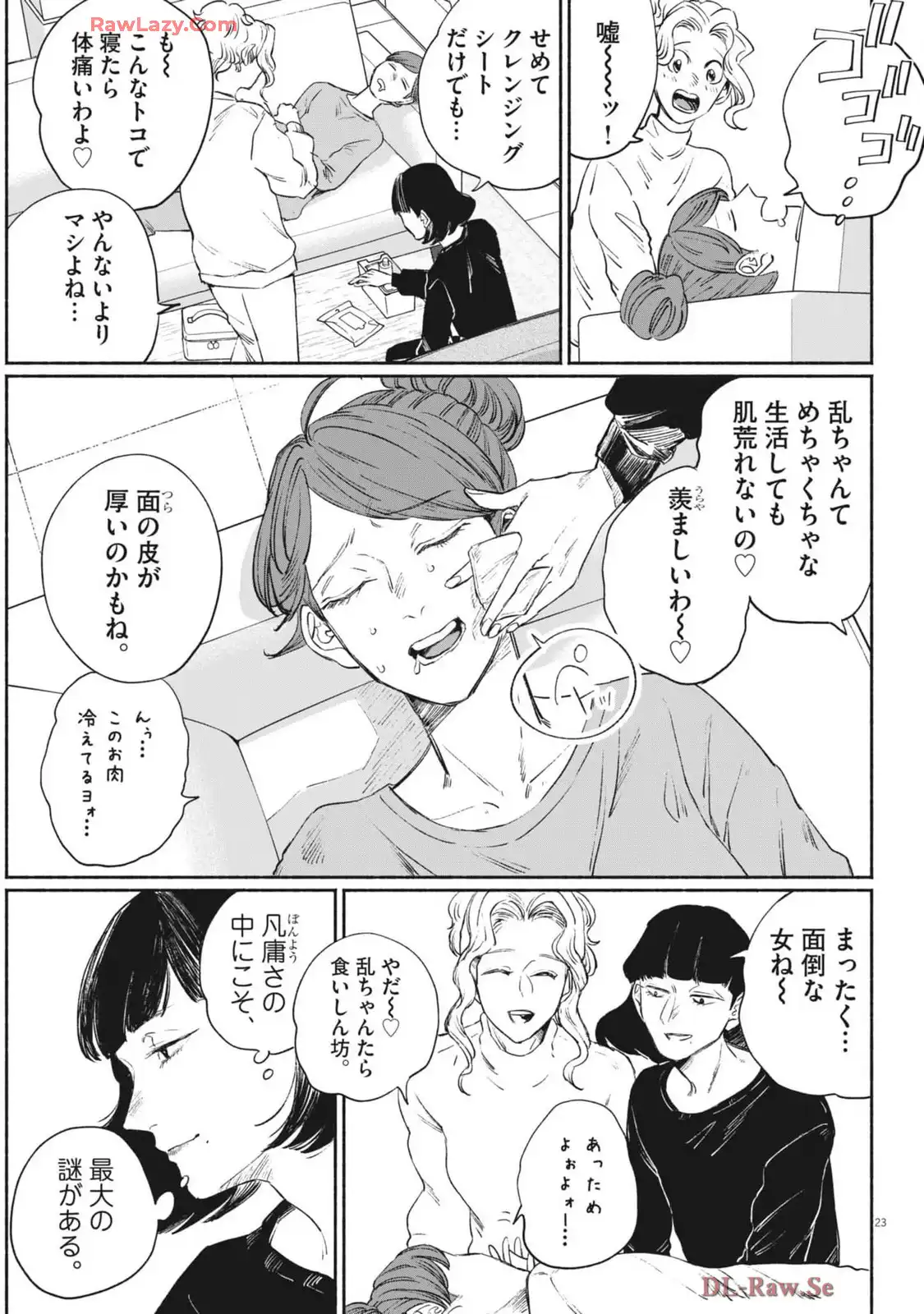P23