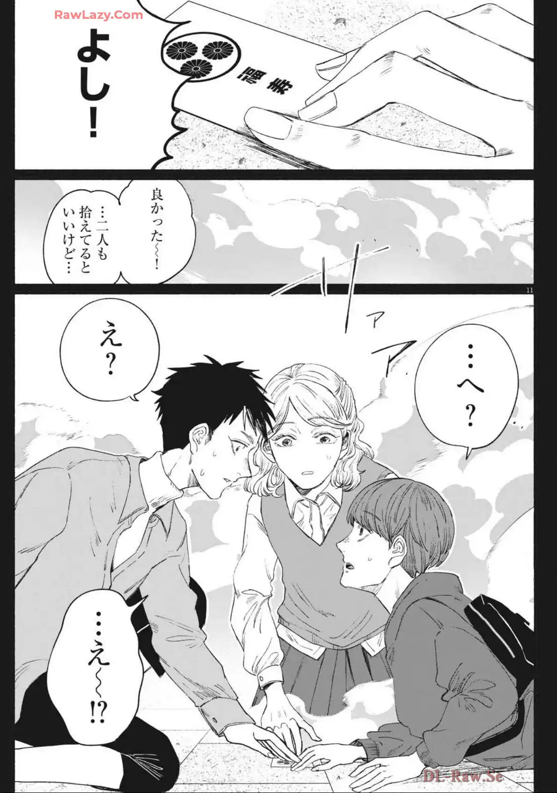 P11