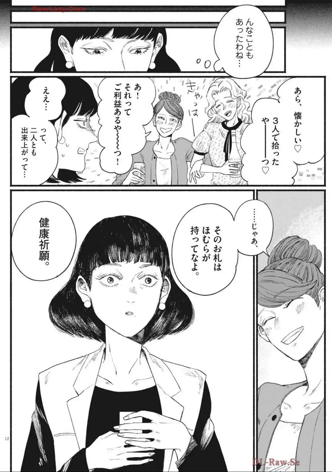 P12