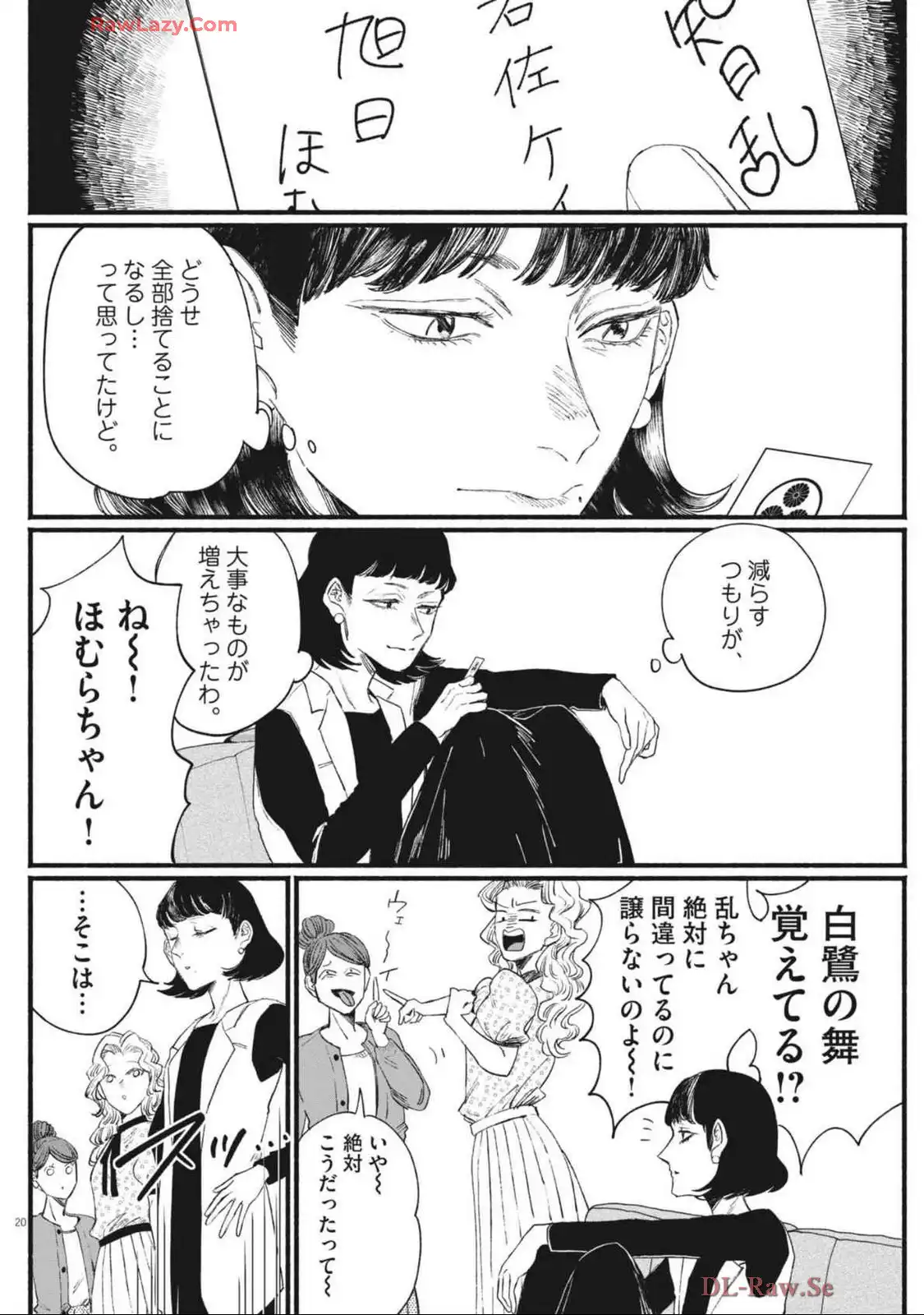 P20