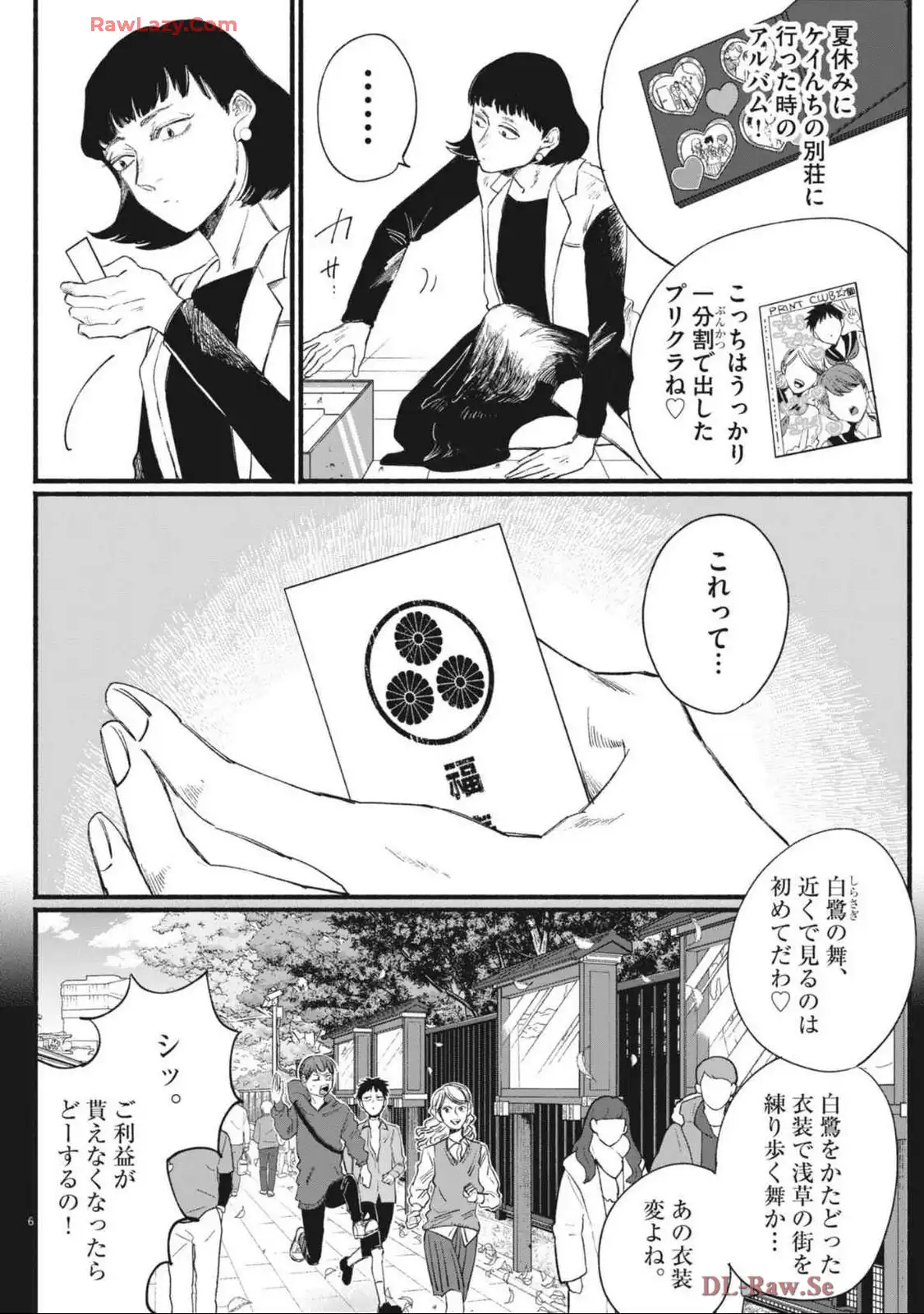 P6