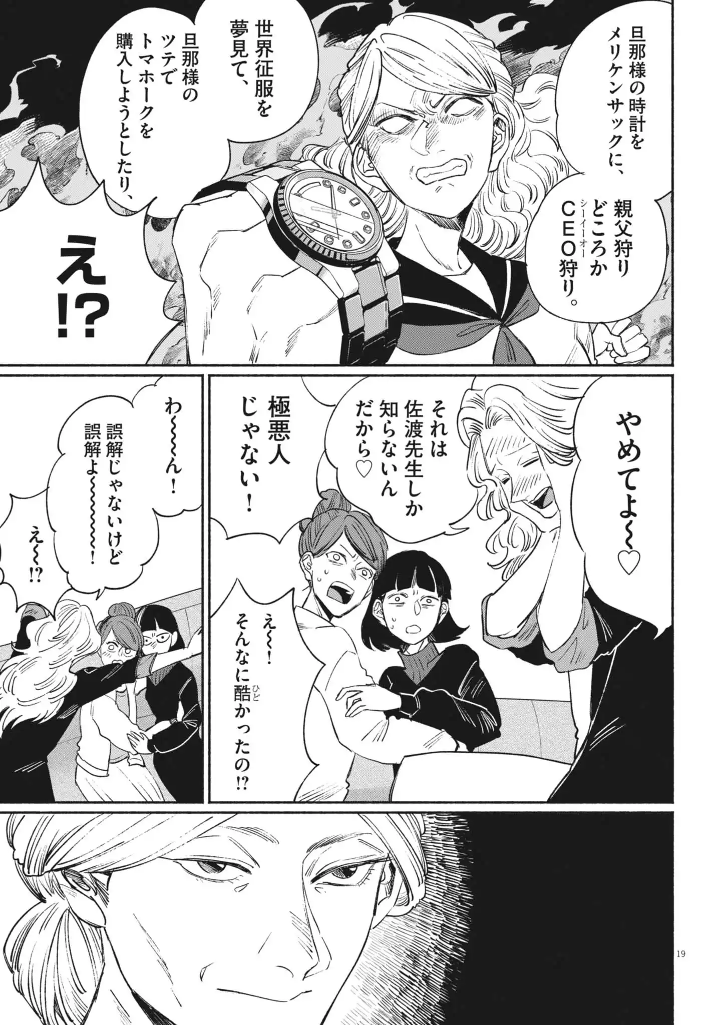 P19