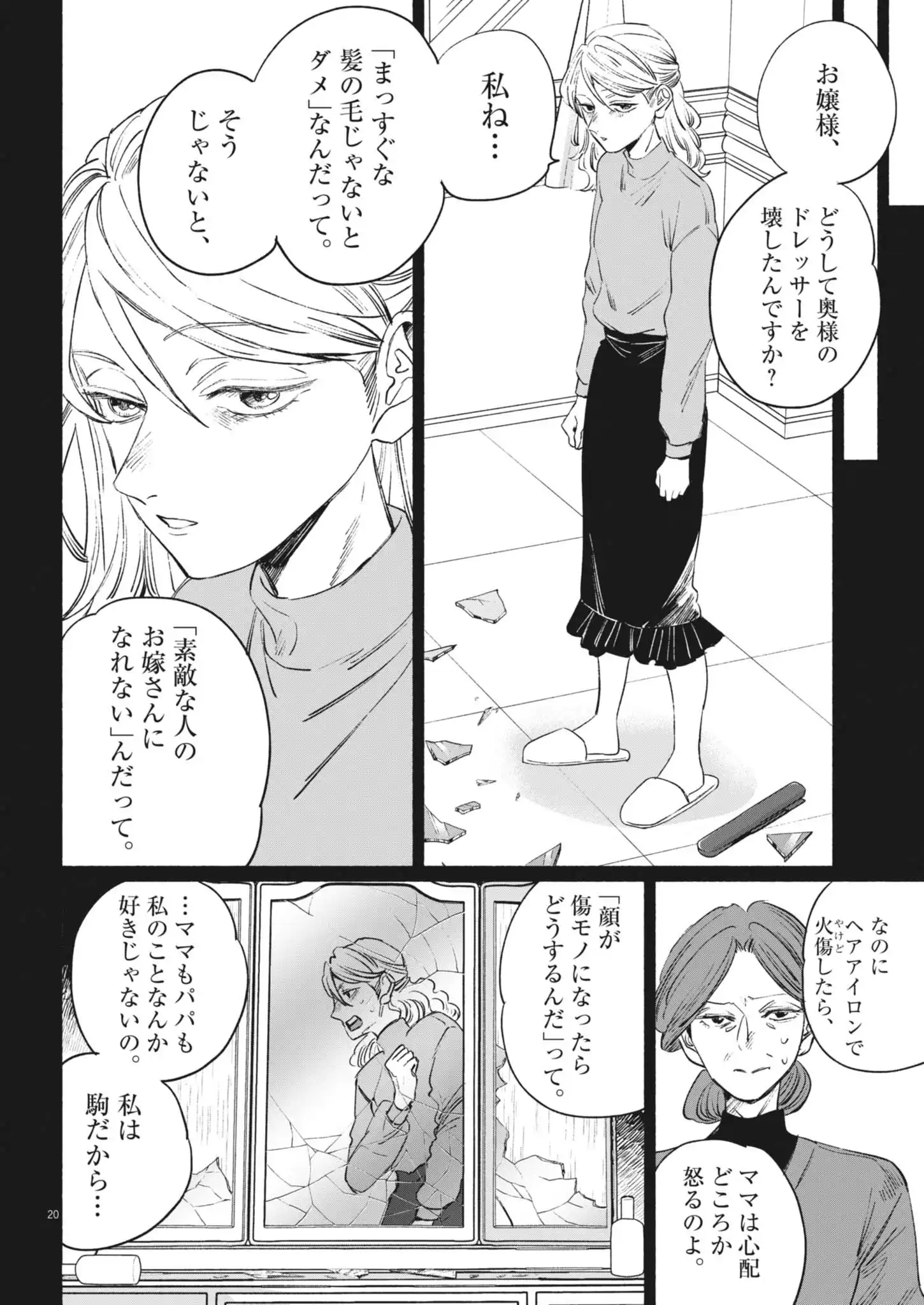 P20