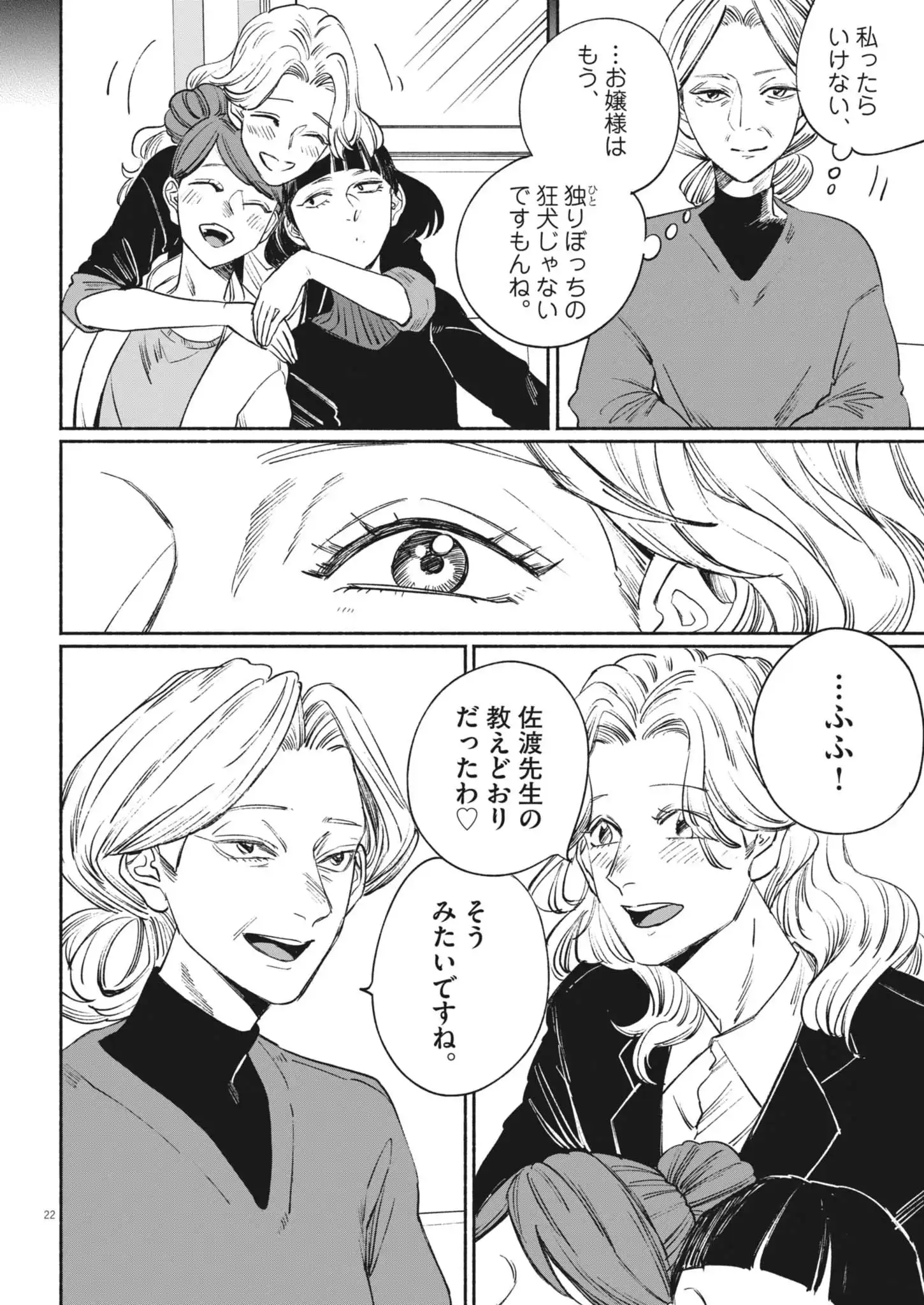 P22