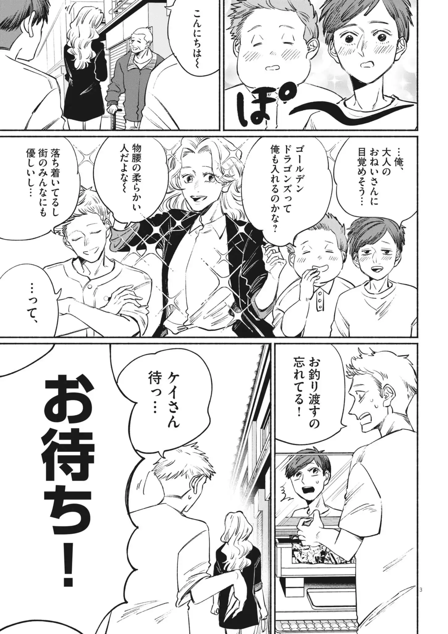 P3