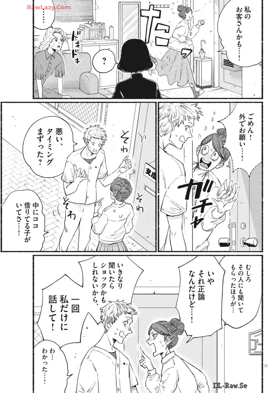 P15