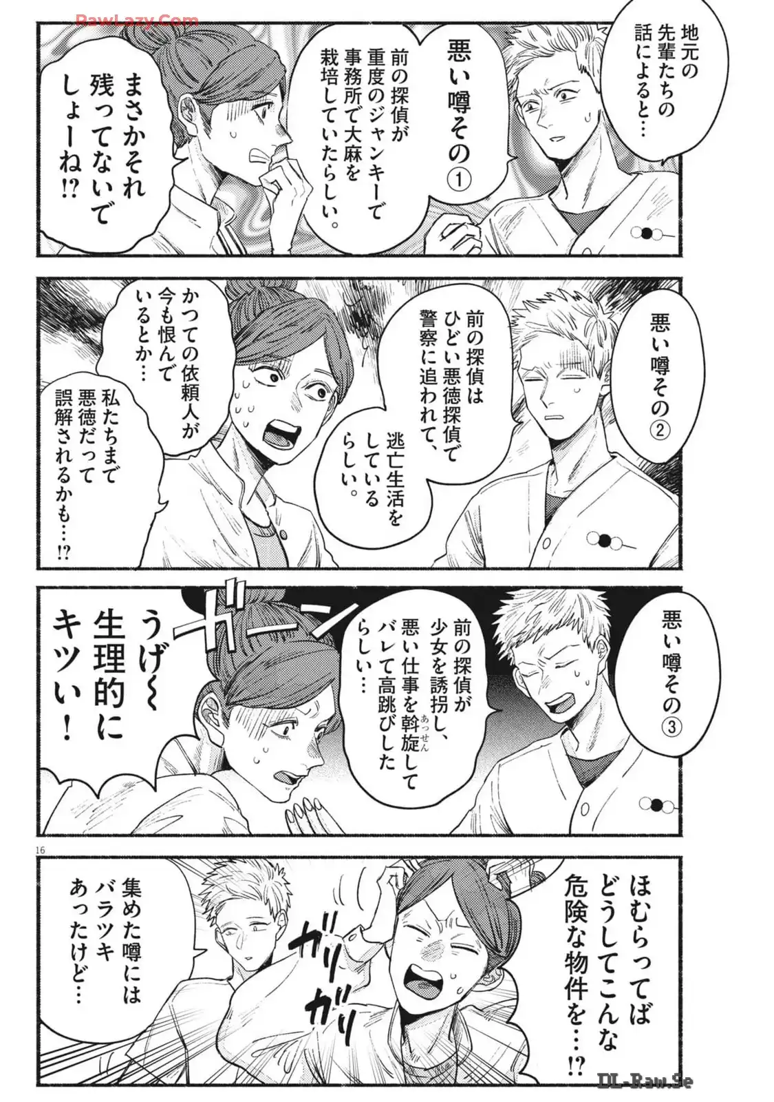 P16