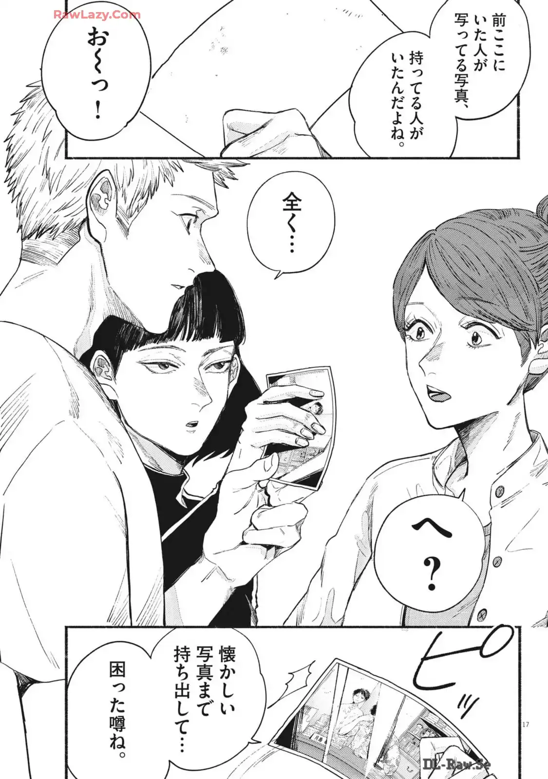 P17