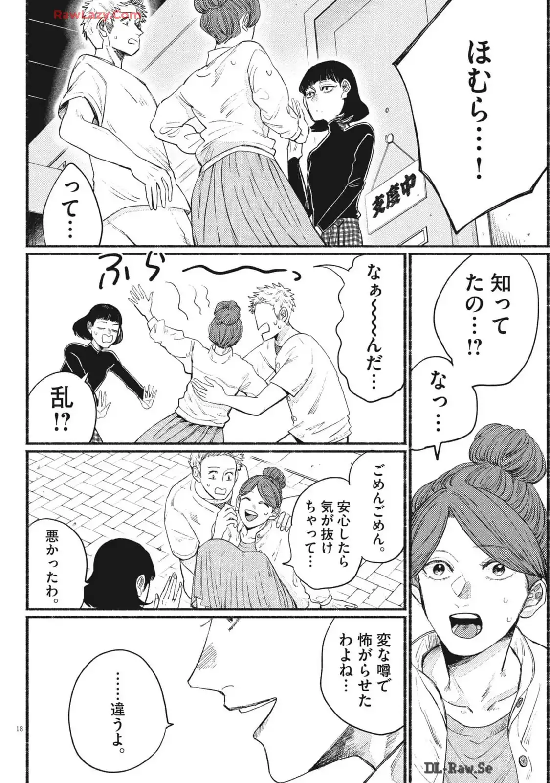 P18