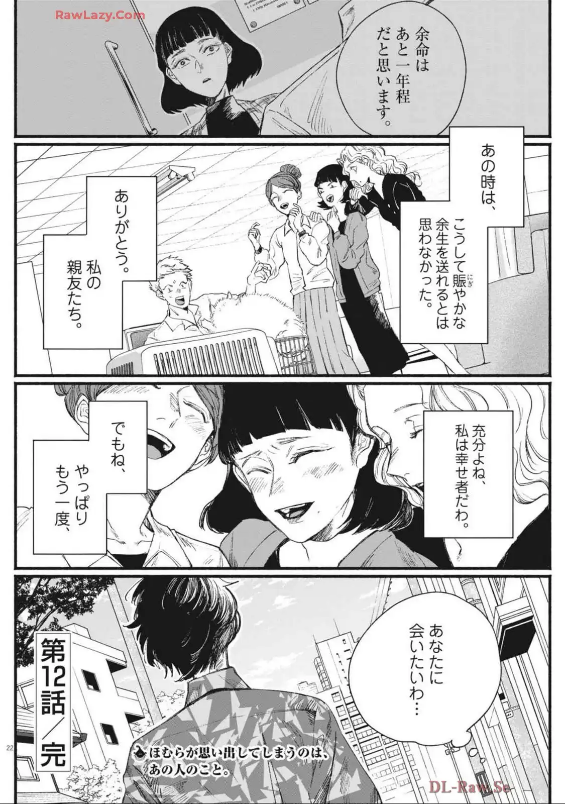 P22