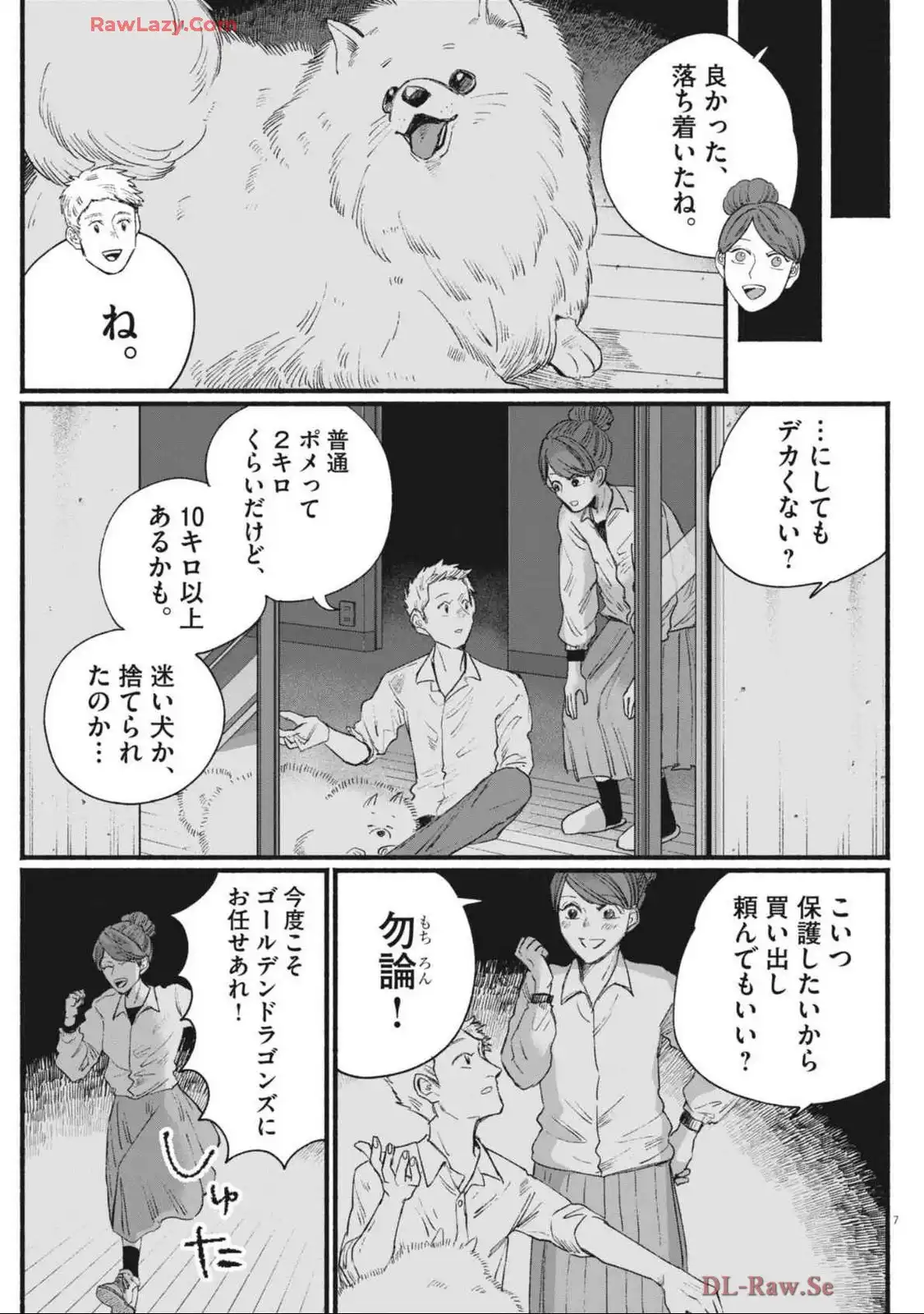 P7