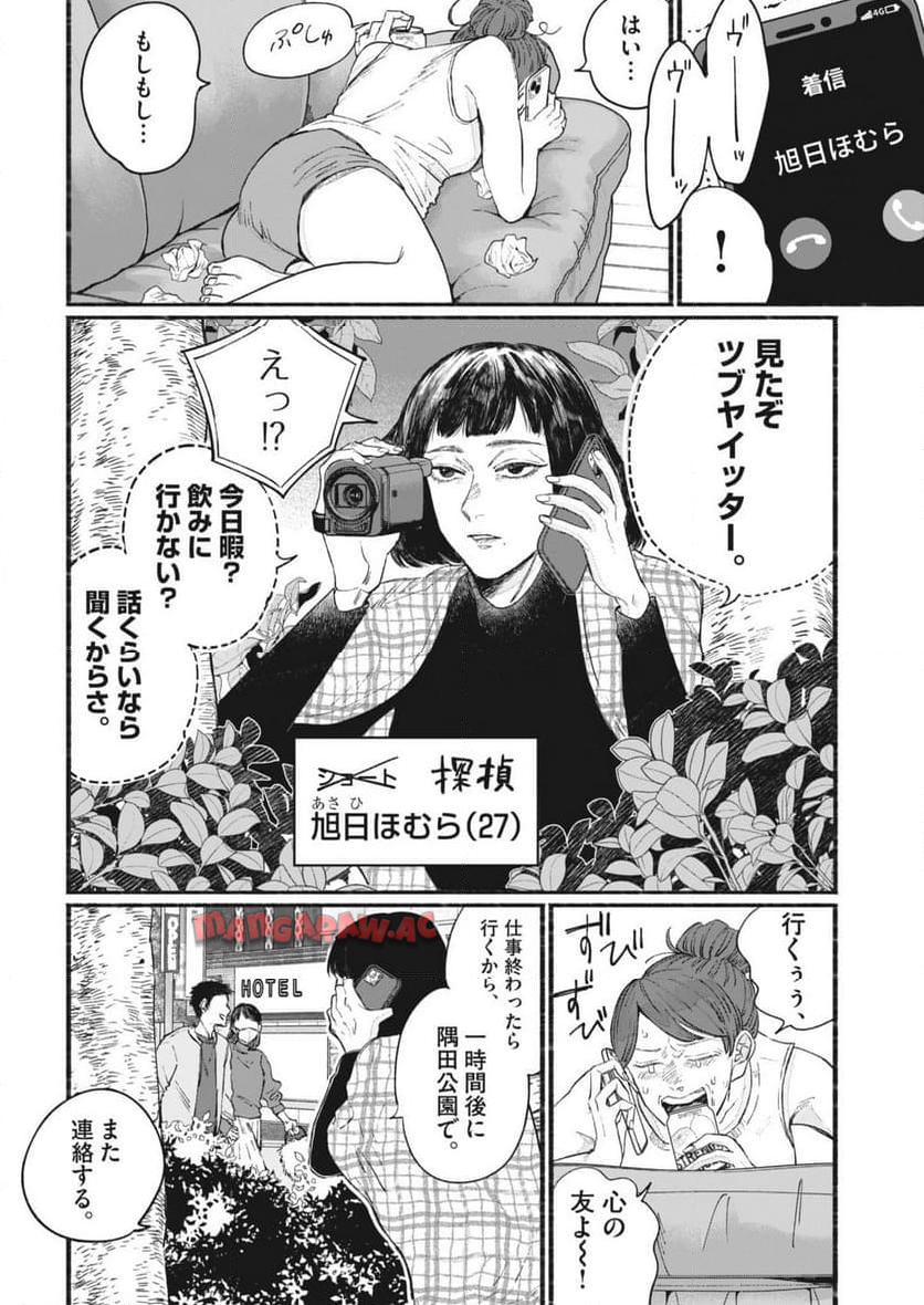 P11