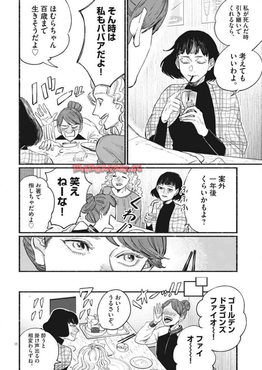 P15