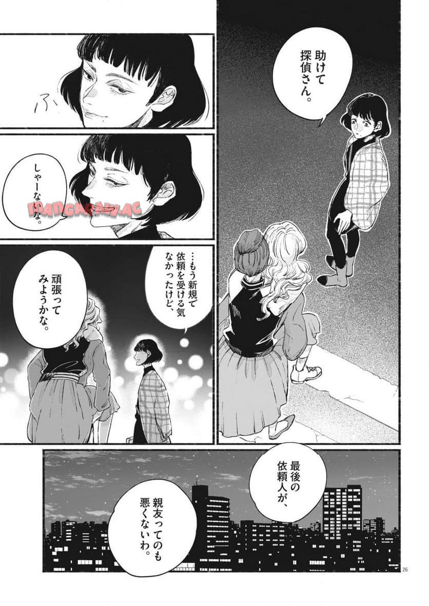 P26
