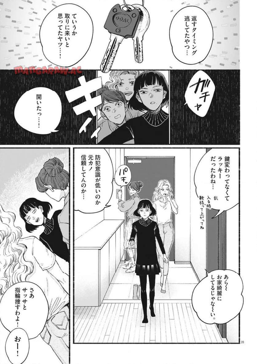 P28