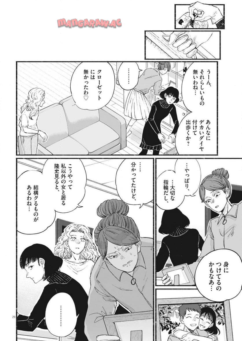 P29