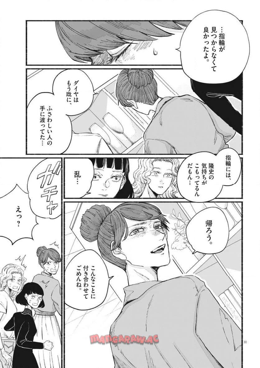 P30