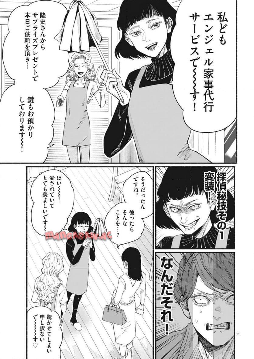 P32