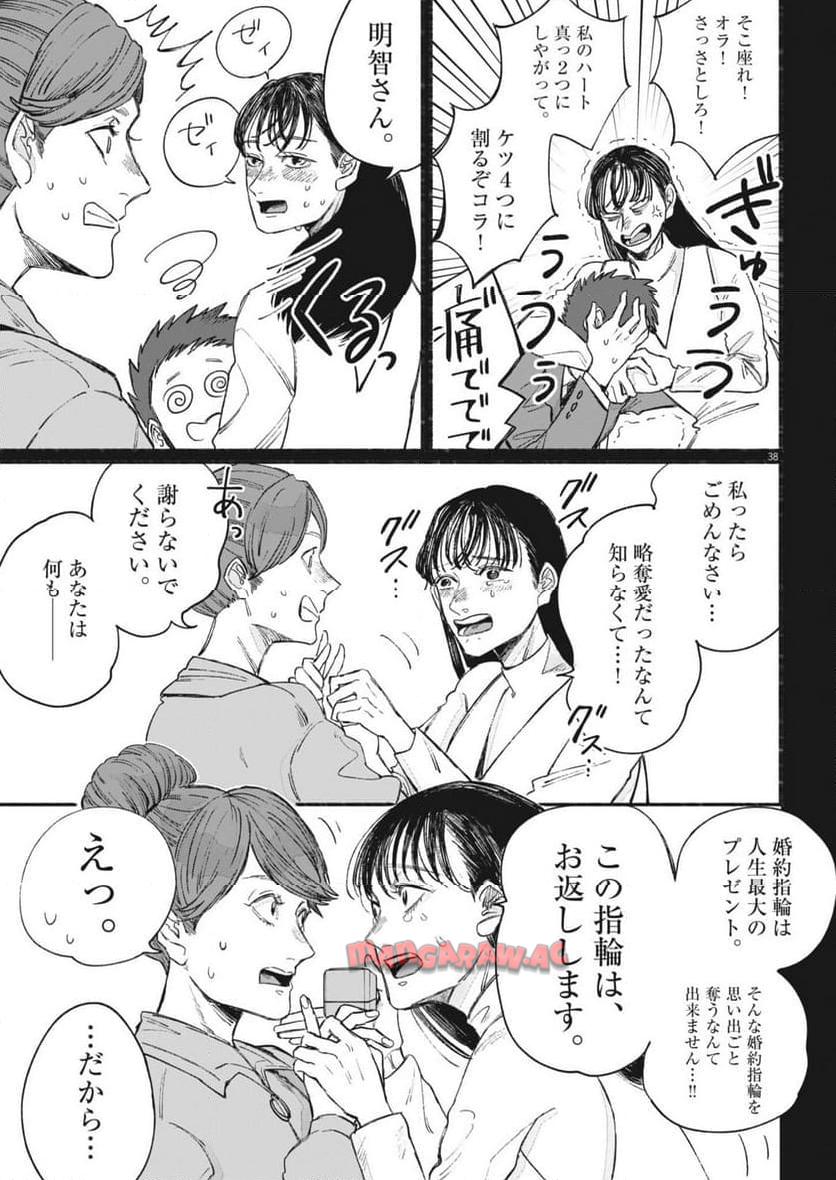 P38