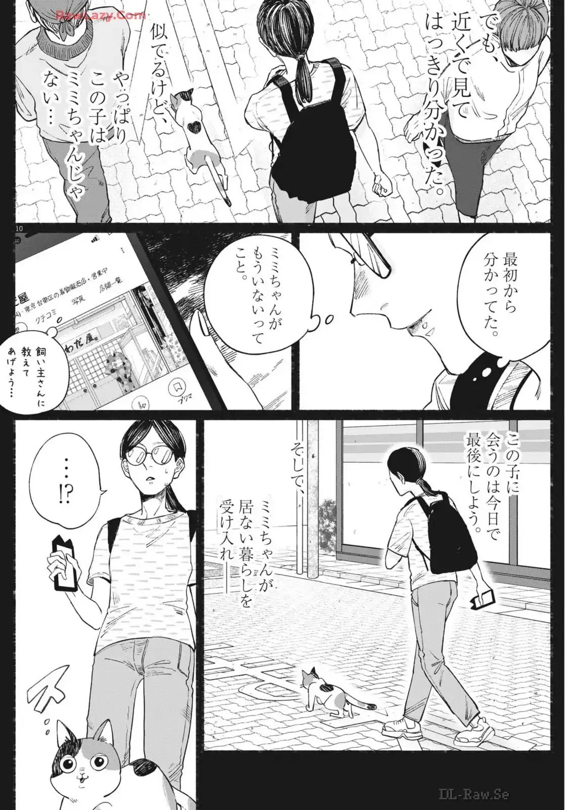 P10
