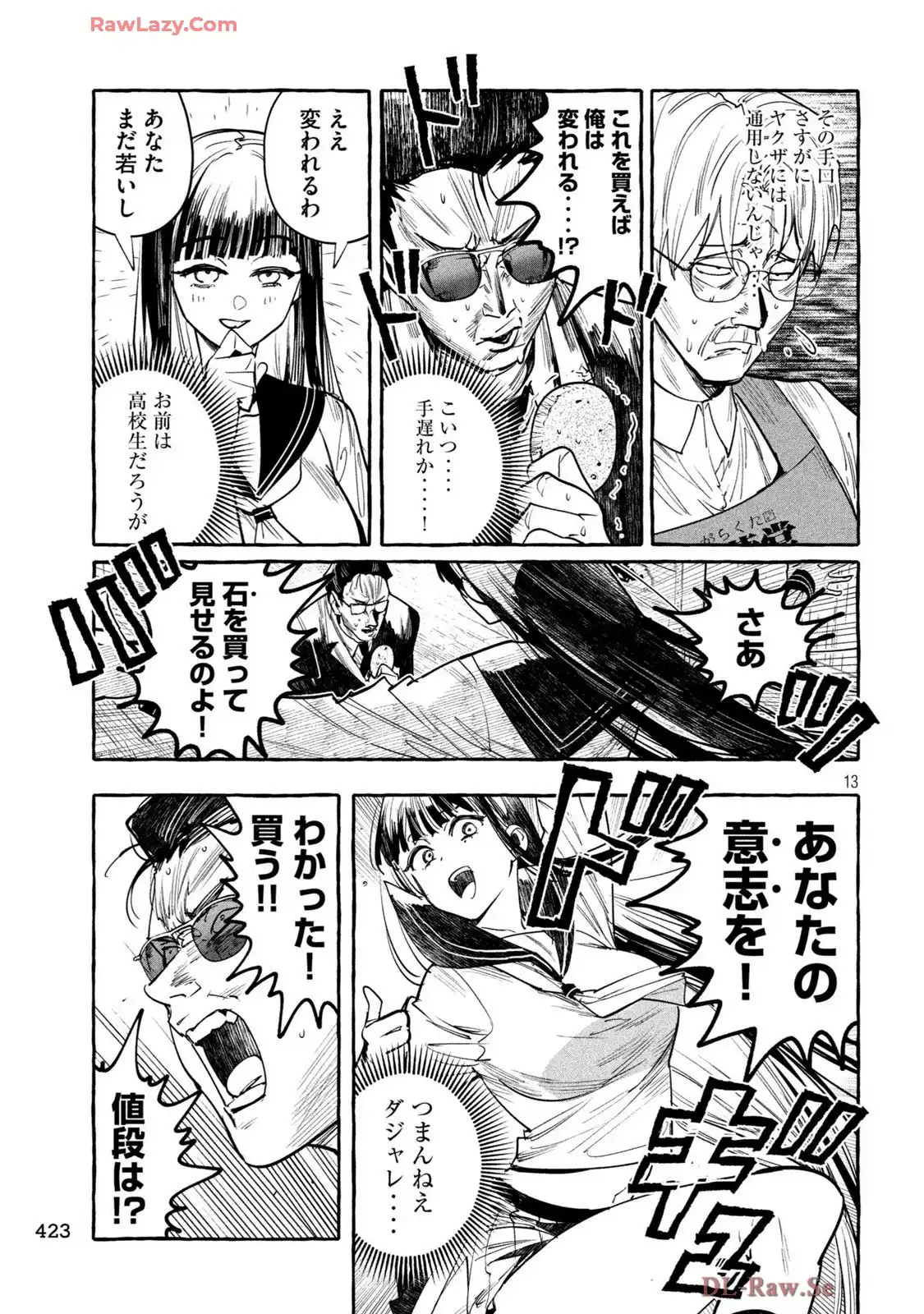 P13