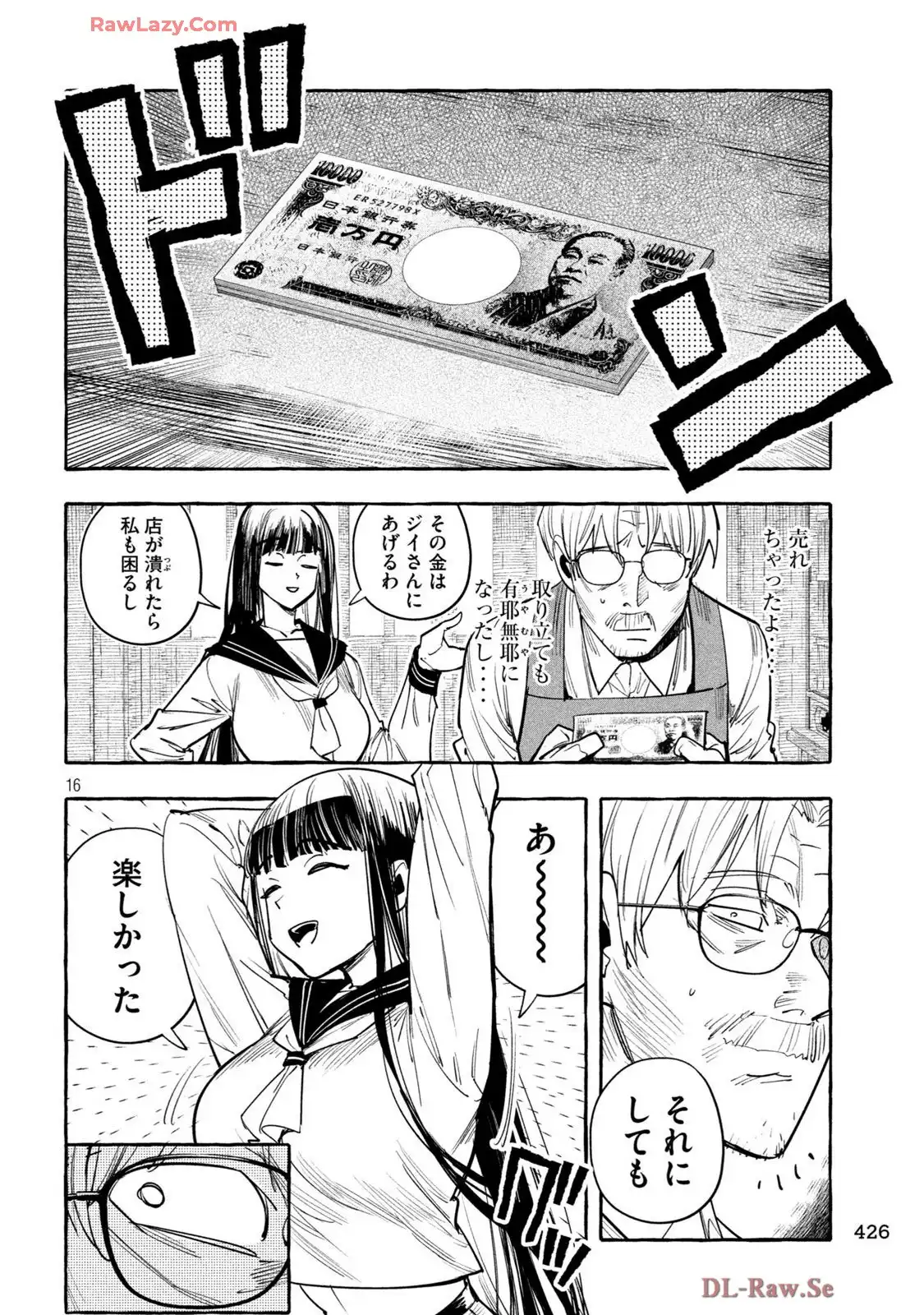 P16