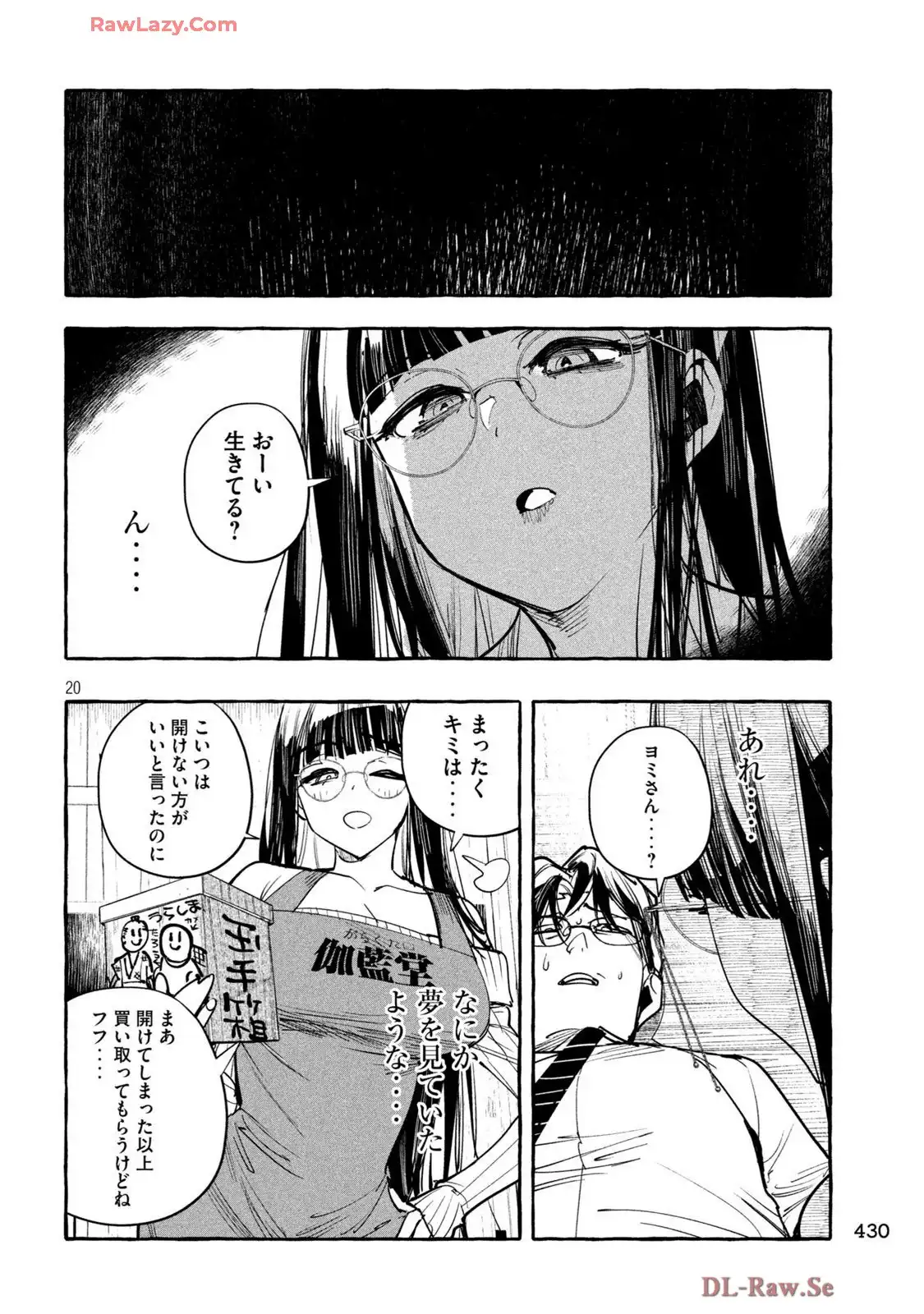 P20
