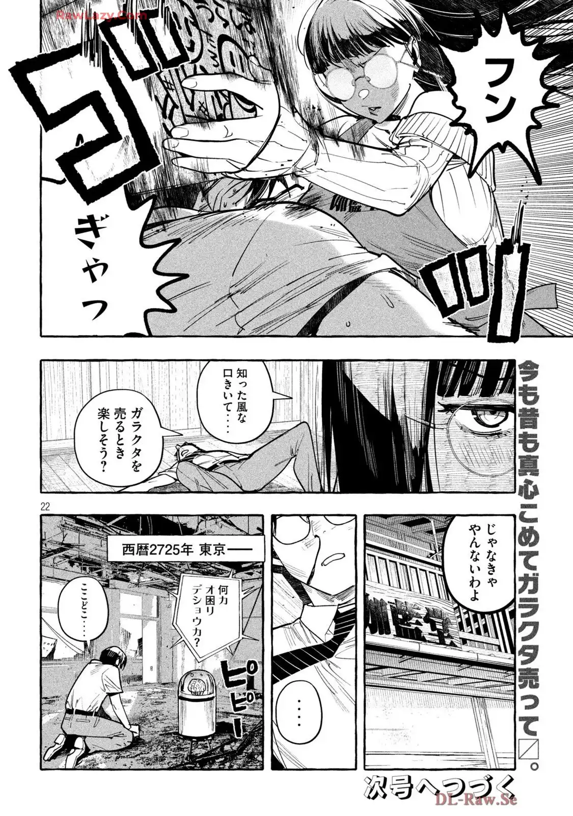 P22