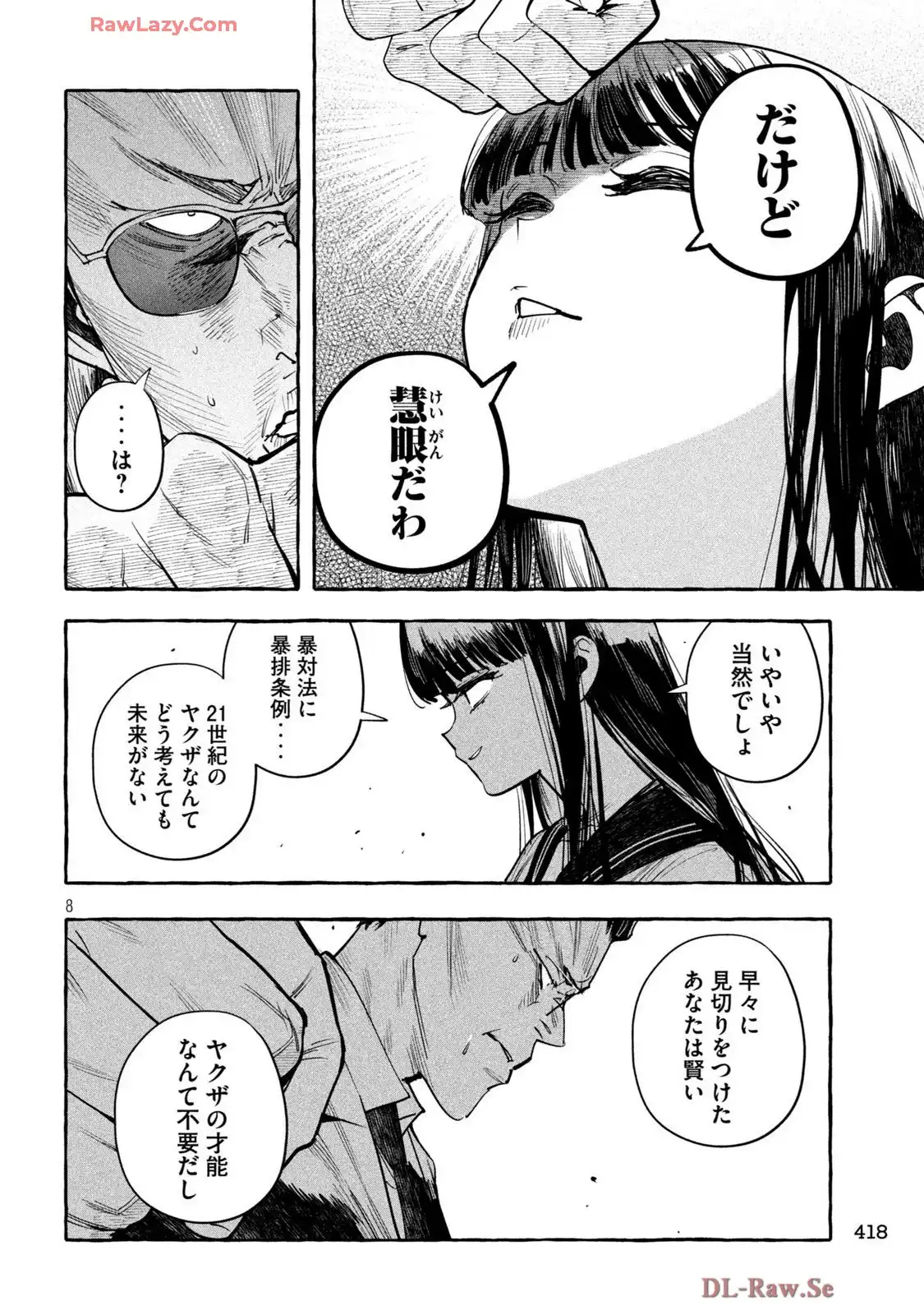 P8