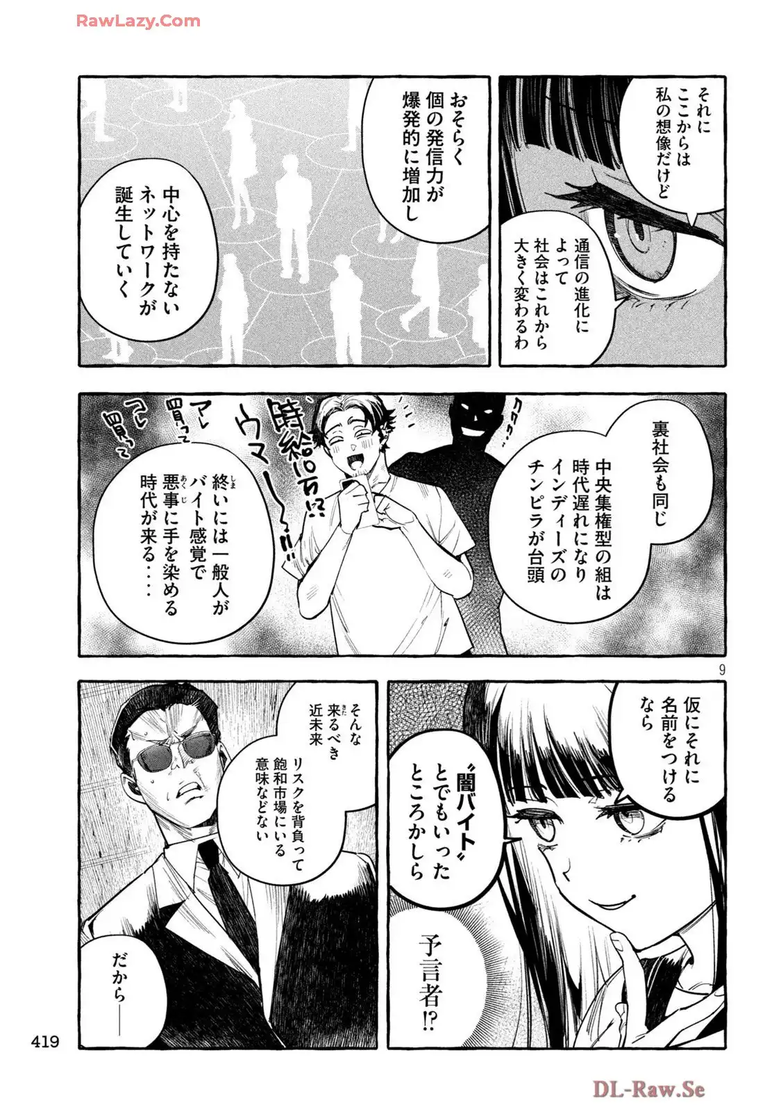 P9