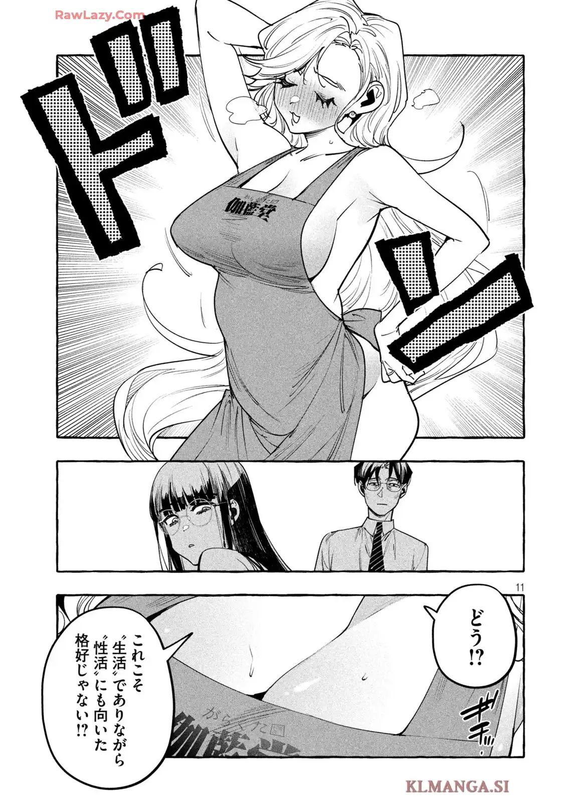 P11