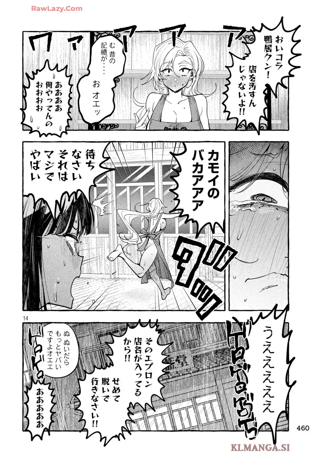 P14
